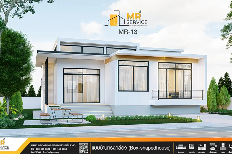 MR-13